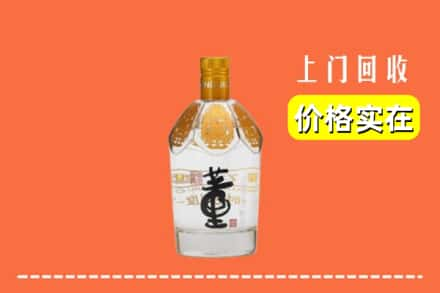 南京市玄武回收董酒