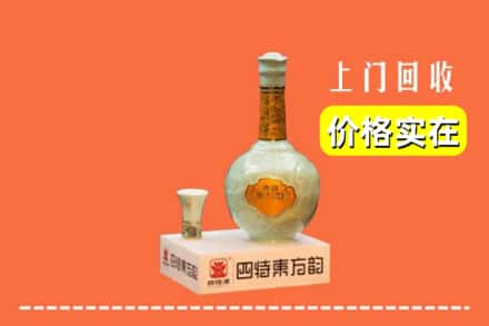 南京市玄武回收四特酒