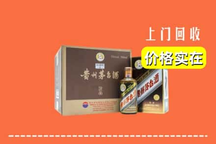 南京市玄武回收彩釉茅台酒