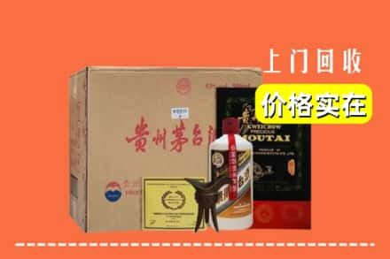 南京市玄武回收陈酿茅台酒